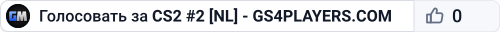 CS2 #2 [NL] - GS4PLAYERS.COM