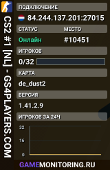 CS2 #1 [NL] - GS4PLAYERS.COM