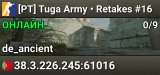 [PT] Tuga Army • Retakes #16