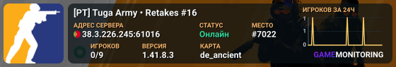 [PT] Tuga Army • Retakes #16