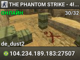 ⚡ THE PHANTOM STRIKE - 4FUN /24h @CGBGAMES