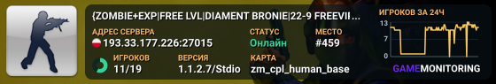 {ZOMBIE+EXP|FREE LVL|DIAMENT BRONIE|22-9 FREEVIP}{1shot2kill.pl}
