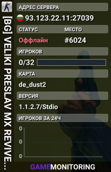 [BG]  VELIKI PRESLAV MX REVIVE +18