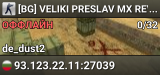 [BG]  VELIKI PRESLAV MX REVIVE +18