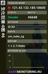 生化狂潮-6图 #6