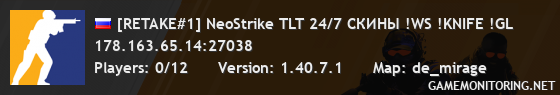 [RETAKE#1] NeoStrike TLT 24/7 СКИНЫ !WS !KNIFE !GL