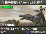 [RU/EN]ArkAvrora x10-25[Primal][Eternal] PVE