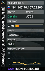 [RU/EN]ArkAvrora x10-25[Primal][Eternal] PVE