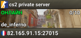 cs2 private server