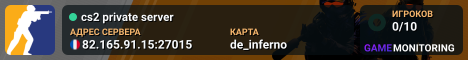 cs2 private server