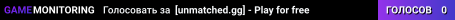 [unmatched.gg] - Play for free