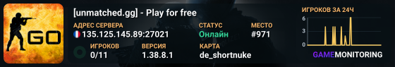[unmatched.gg] - Play for free