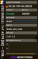 CS2 DUELS | 1v1 #279 [DE] — CYBERSHOKE.NET (ARENA MAPS)