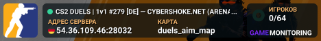 CS2 DUELS | 1v1 #279 [DE] — CYBERSHOKE.NET (ARENA MAPS)