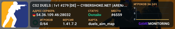 CS2 DUELS | 1v1 #279 [DE] — CYBERSHOKE.NET (ARENA MAPS)