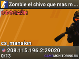 Zombie el chivo que mas mea