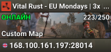 Vital Rust - EU Mondays | 3x | No BPs