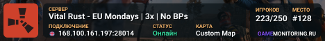 Vital Rust - EU Mondays | 3x | No BPs