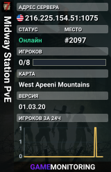 Midway Station PvE