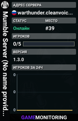 Mumble Server (No name provided)