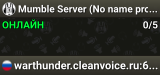 Mumble Server (No name provided)