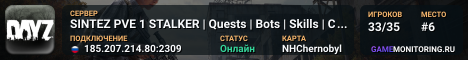 SINTEZ PVE 1 STALKER | Quests | Bots | Skills | Cars