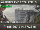 SINTEZ PVE 2 STALKER | Quests | Bots | Skills | Cars