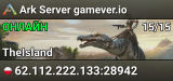 Ark Server gamever.io