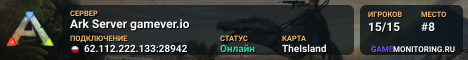 Ark Server gamever.io