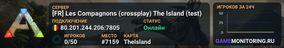 [FR] Les Compagnons (crossplay) The Island (test)