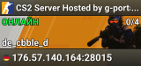 CS2 Server Hosted by g-portal.com