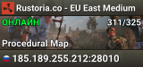 Rustoria.co - EU East Medium