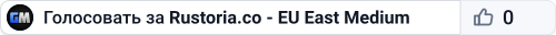 Rustoria.co - EU East Medium