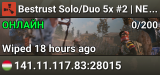 Bestrust Solo/Duo 5x #2 | NEXT FULLWIPE in 3 hours 04.09