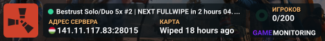 Bestrust Solo/Duo 5x #2 | NEXT FULLWIPE in 3 hours 04.09