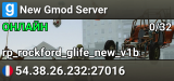 New Gmod Server