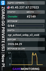 ZGRAD.GG PRIVATE US3 |  Now Playing: Homicide | discord.gg/npc