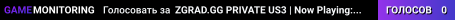 ZGRAD.GG PRIVATE US3 |  Now Playing: Homicide | discord.gg/npc