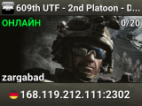 609th UTF - 2nd Platoon - Dynamic Missions 1