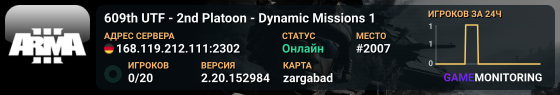 609th UTF - 2nd Platoon - Dynamic Missions 1
