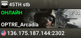 45TH stb