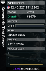 Komerad's Test Server