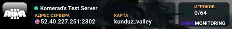 Komerad's Test Server