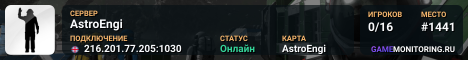 AstroEngi