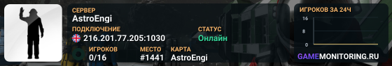 AstroEngi