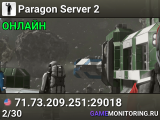 Paragon Server 2