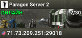 Paragon Server 2