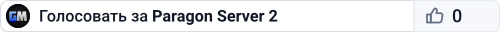 Paragon Server 2