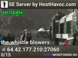 SE Server by HostHavoc.com