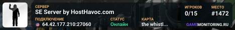 SE Server by HostHavoc.com